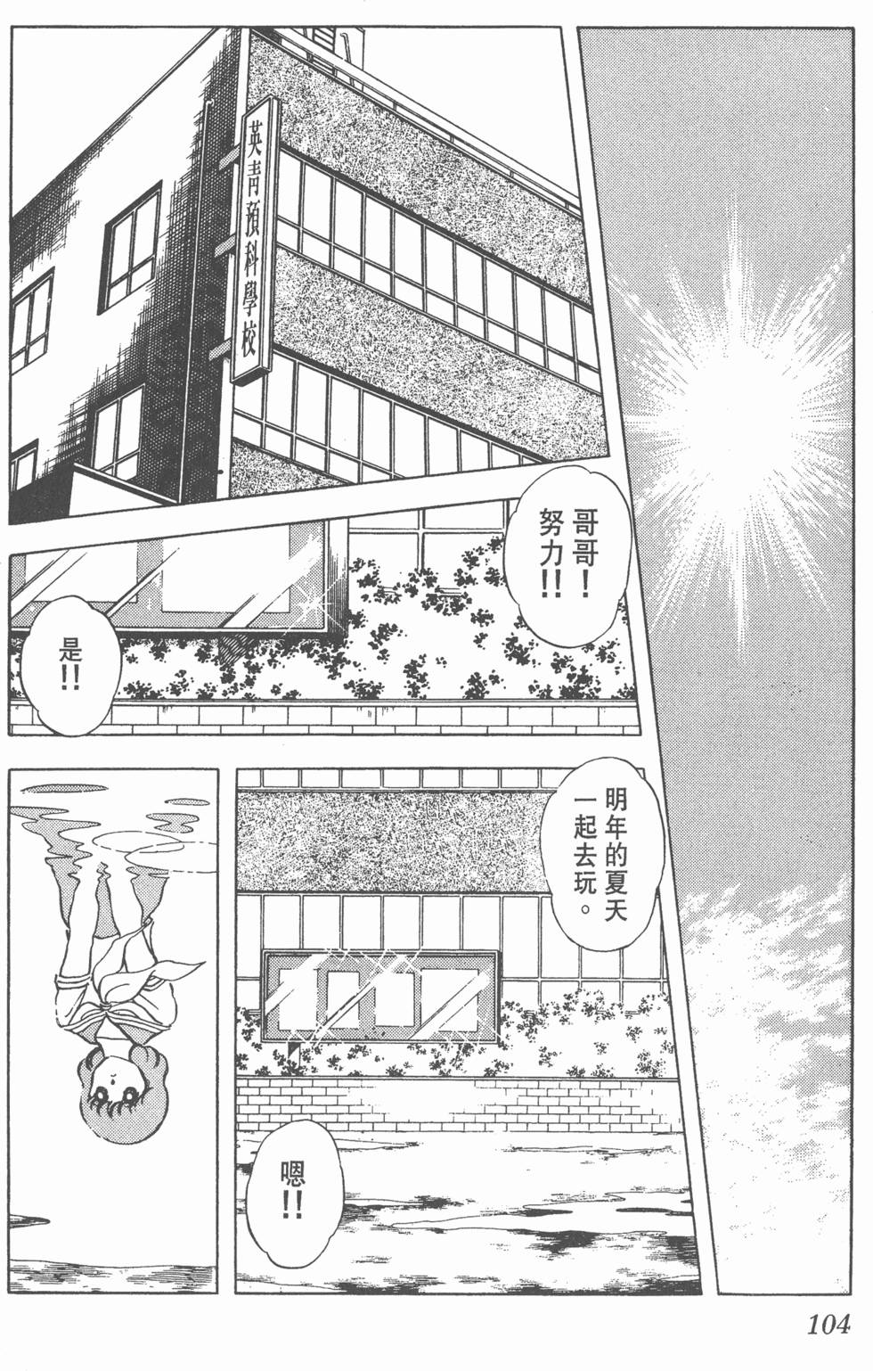 第100页