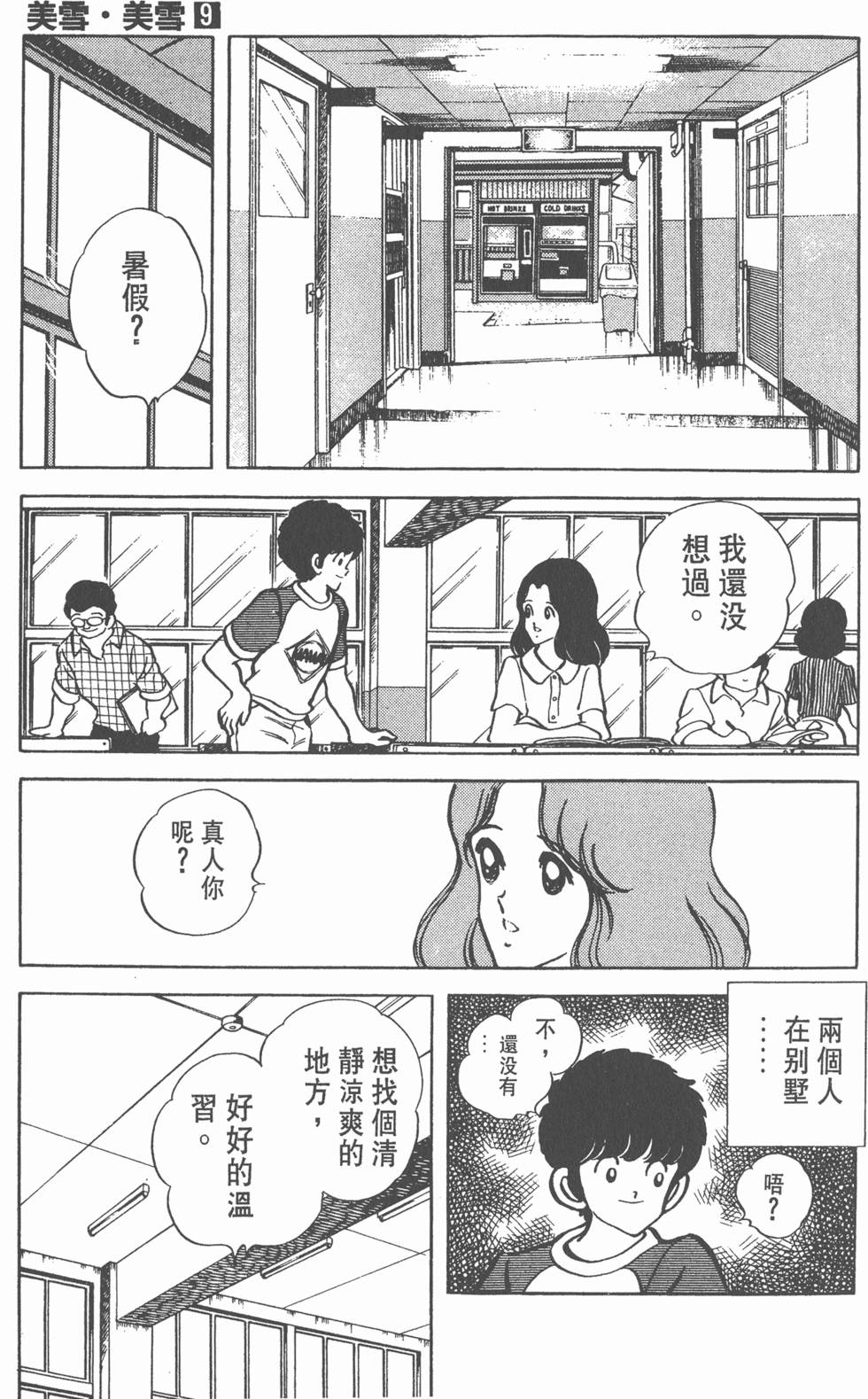 第101页