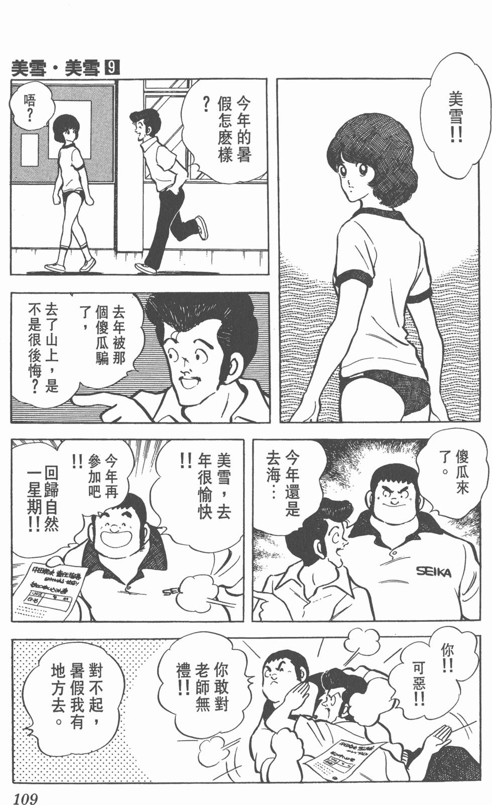 第105页