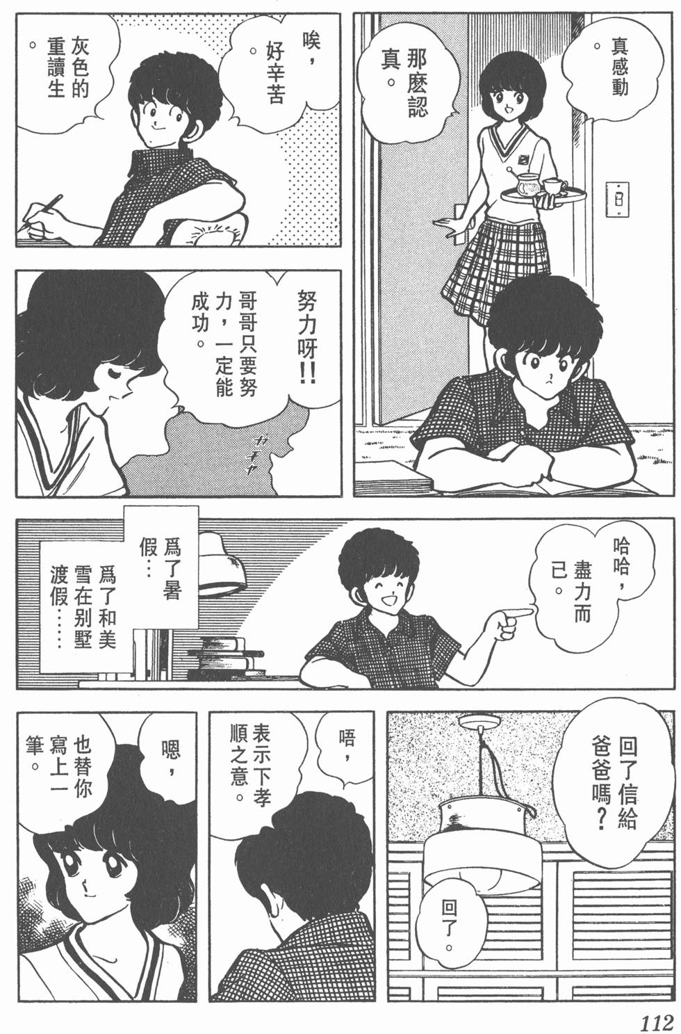 第108页