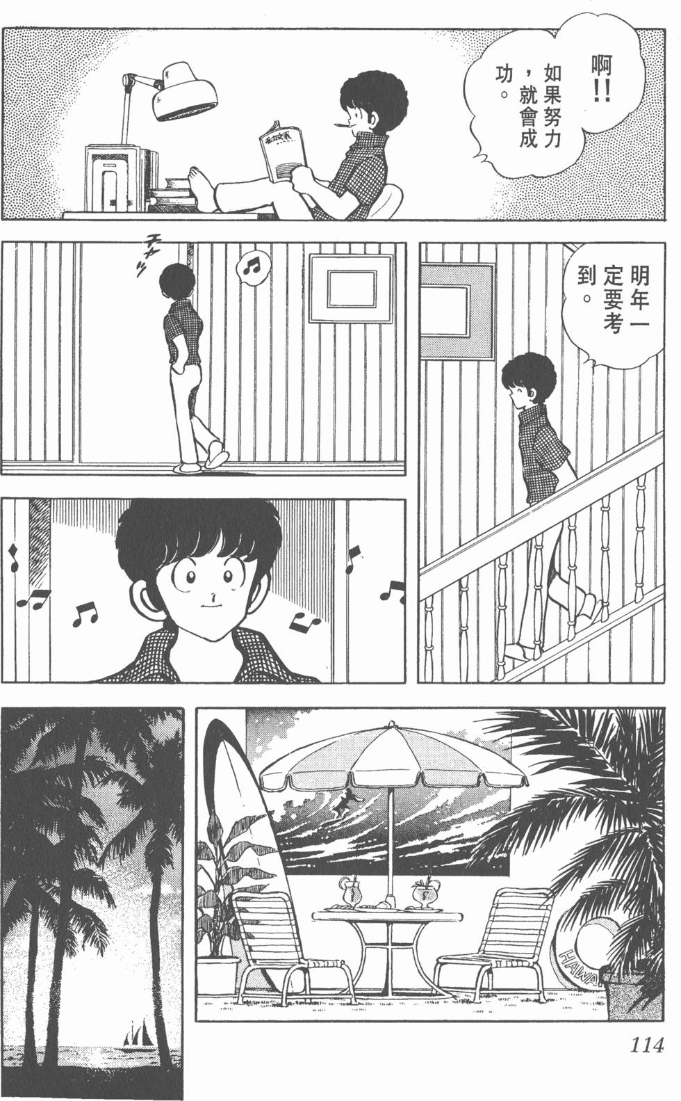 第110页