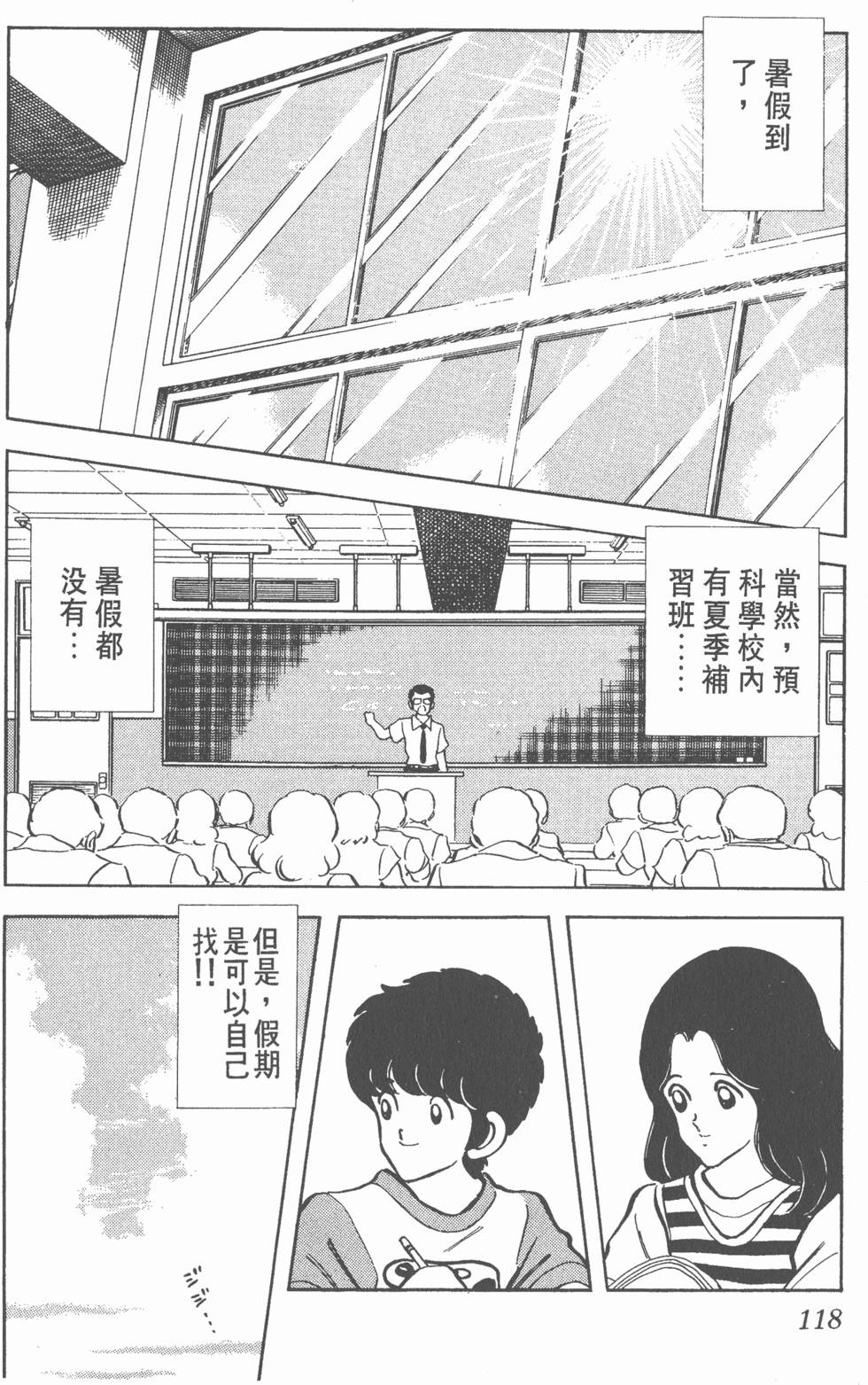 第114页