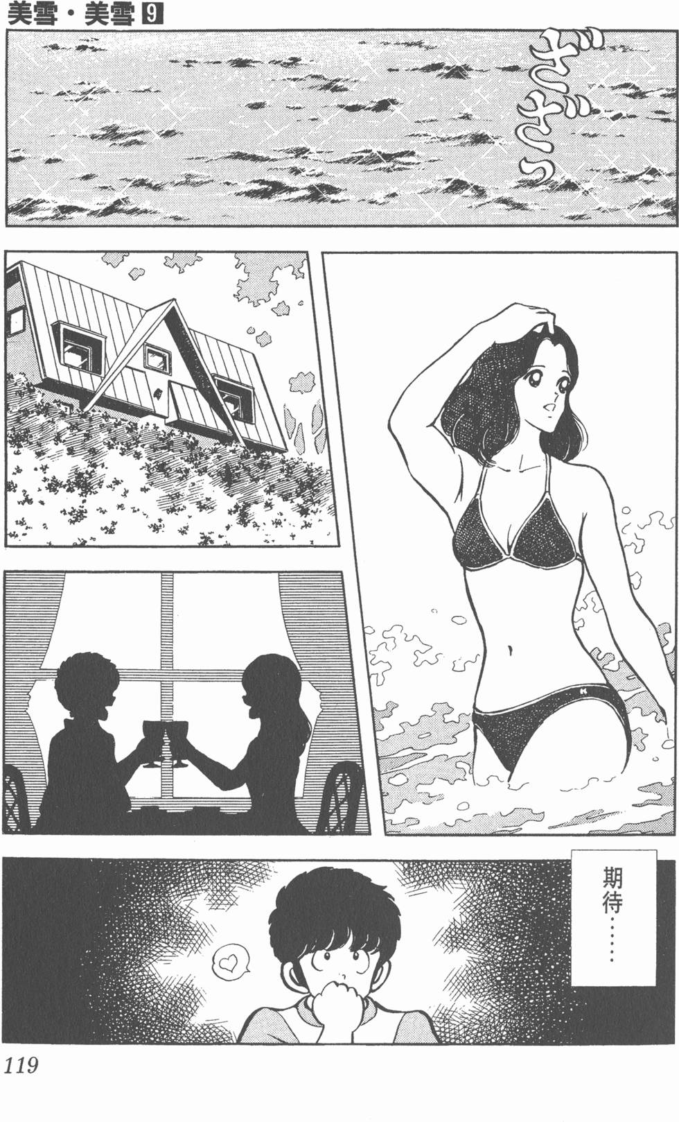 第115页