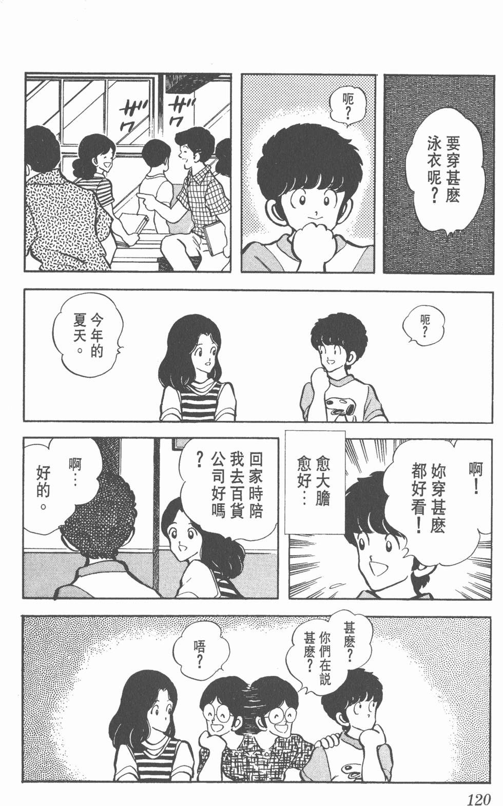 第116页