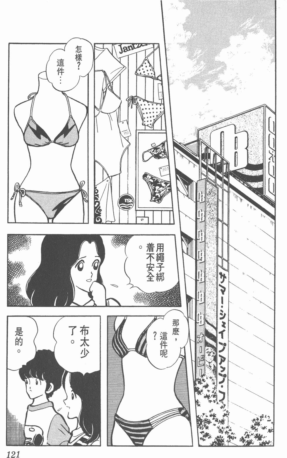 第117页
