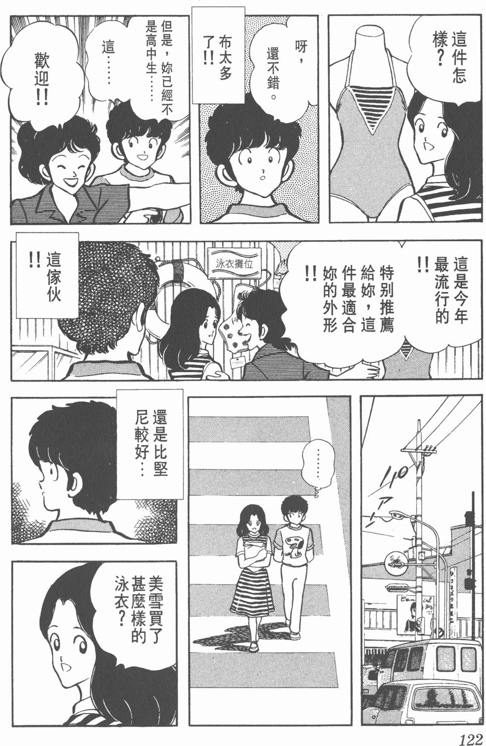 第118页