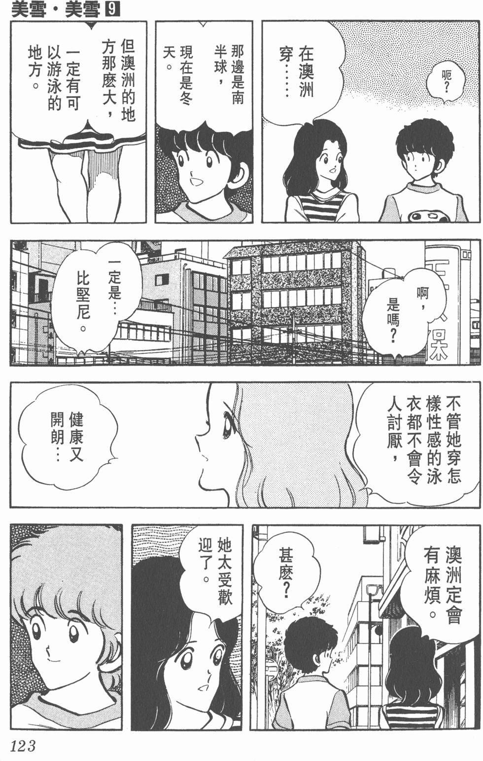 第119页