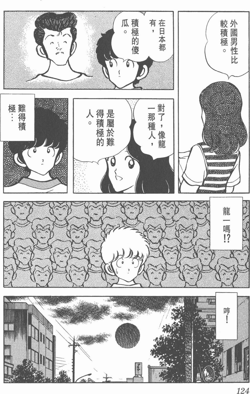 第120页