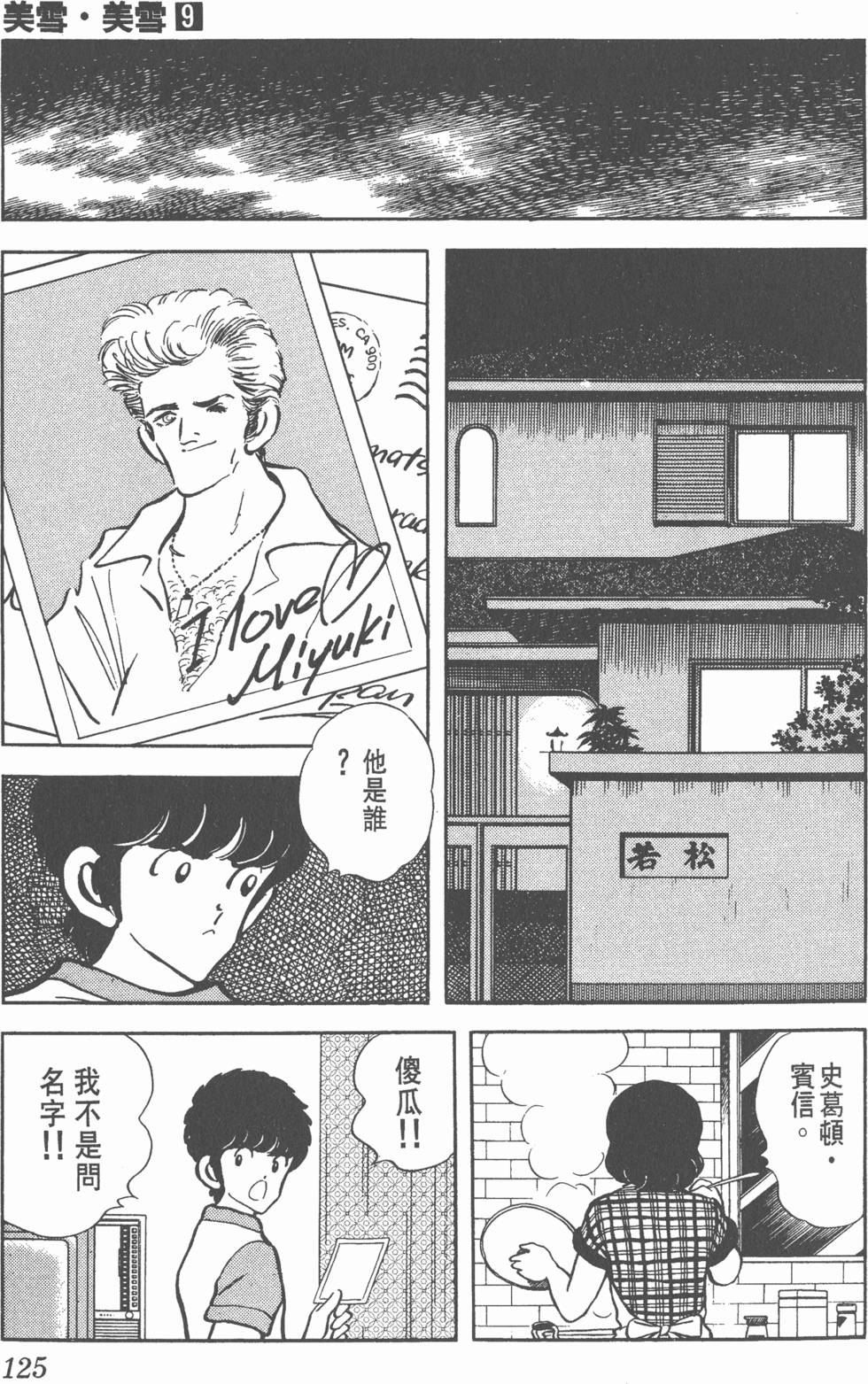 第121页