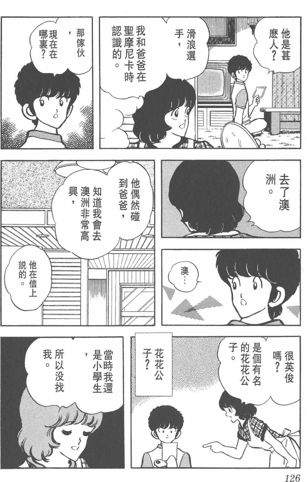 第122页
