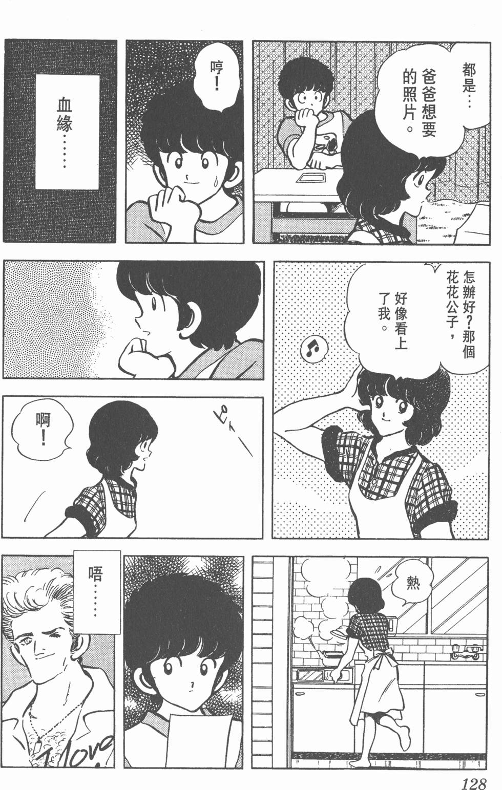 第124页