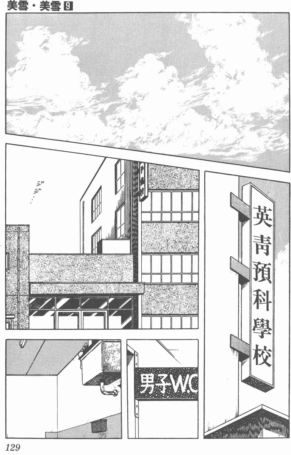 第125页