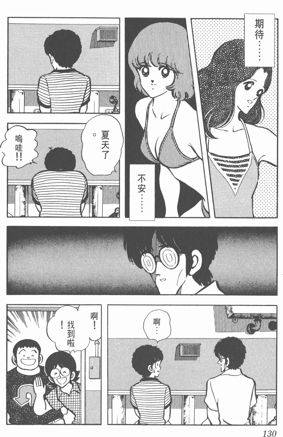 第126页