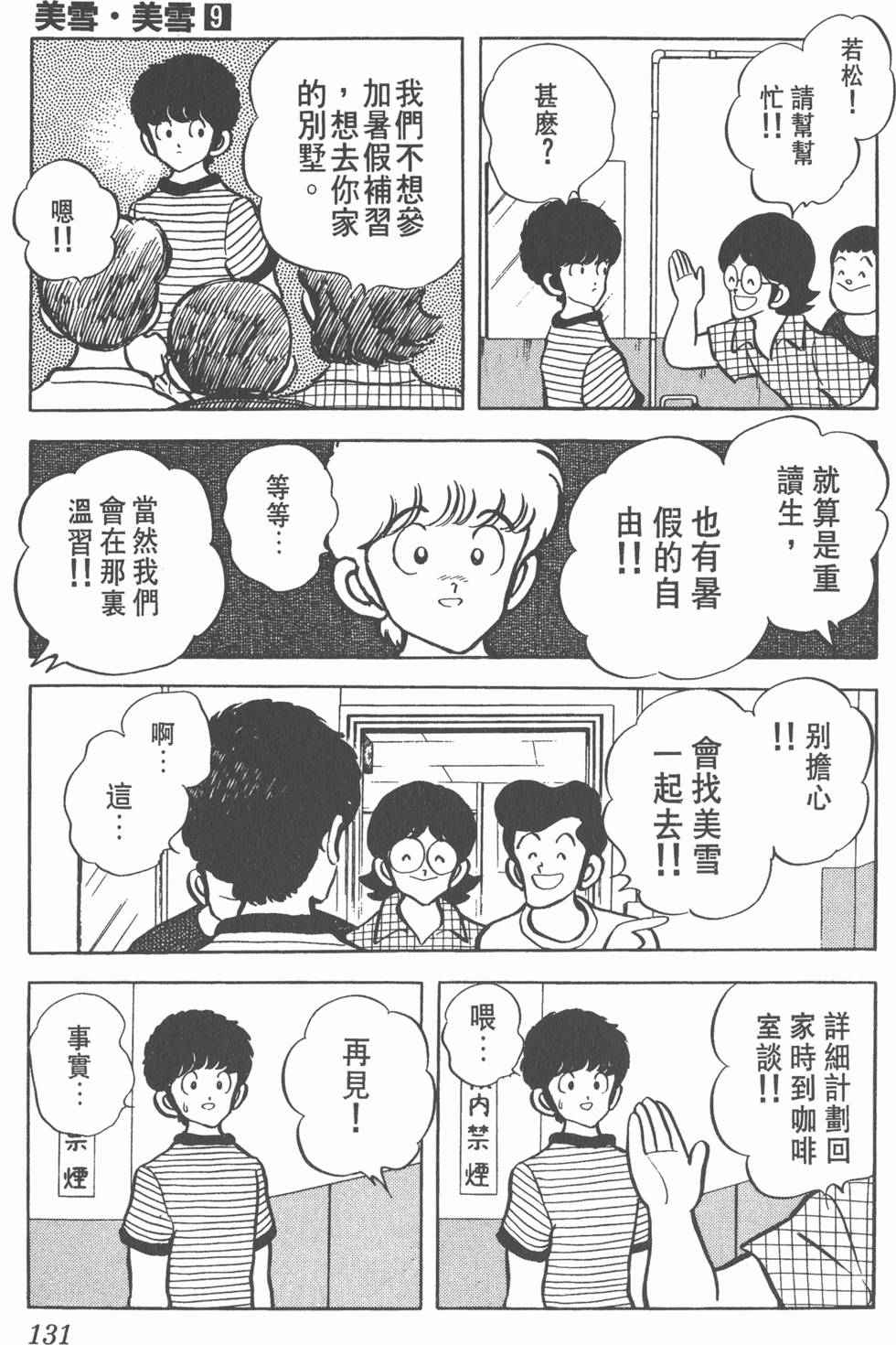 第127页