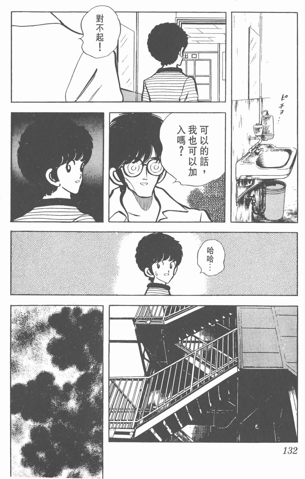 第128页