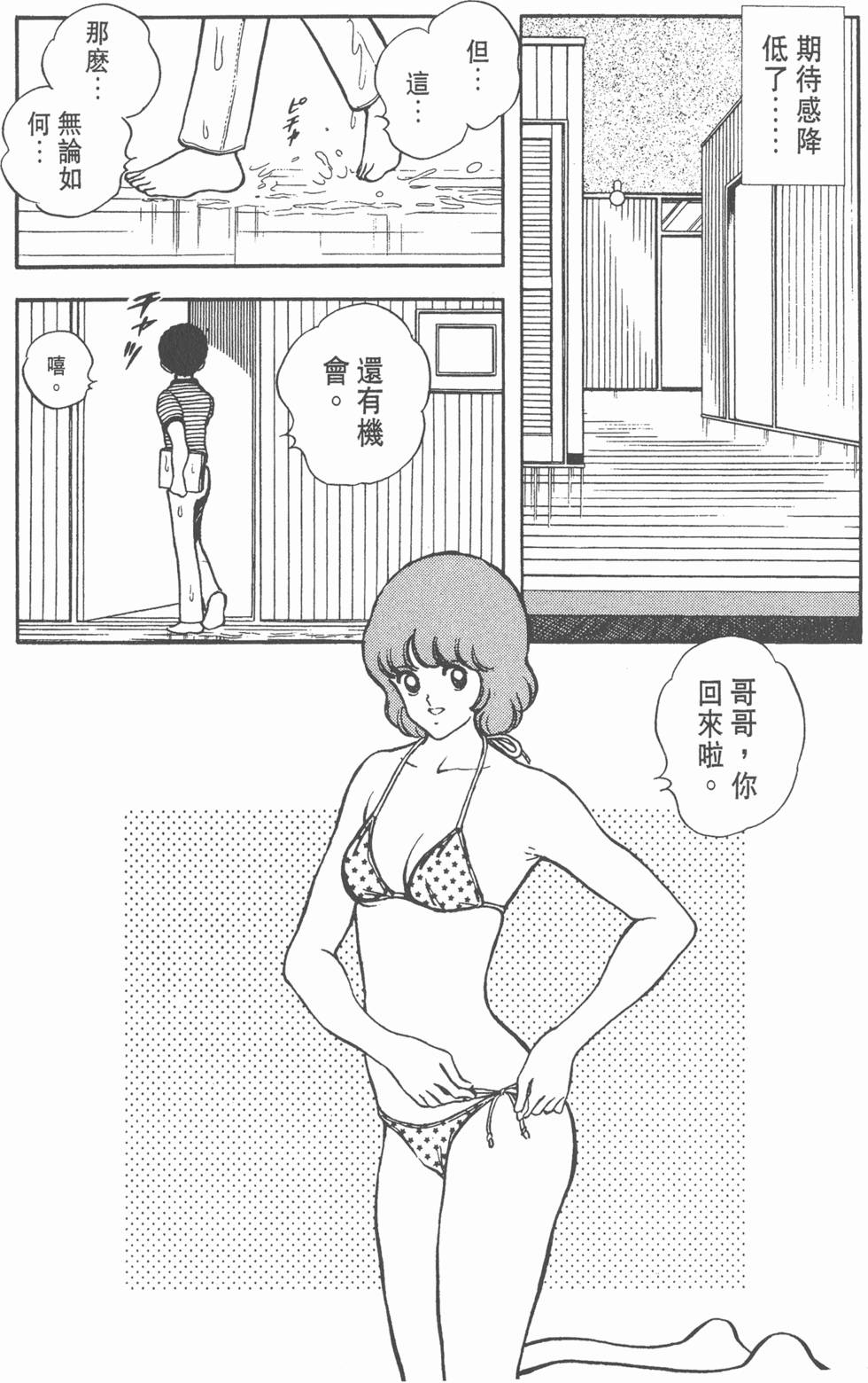 第131页