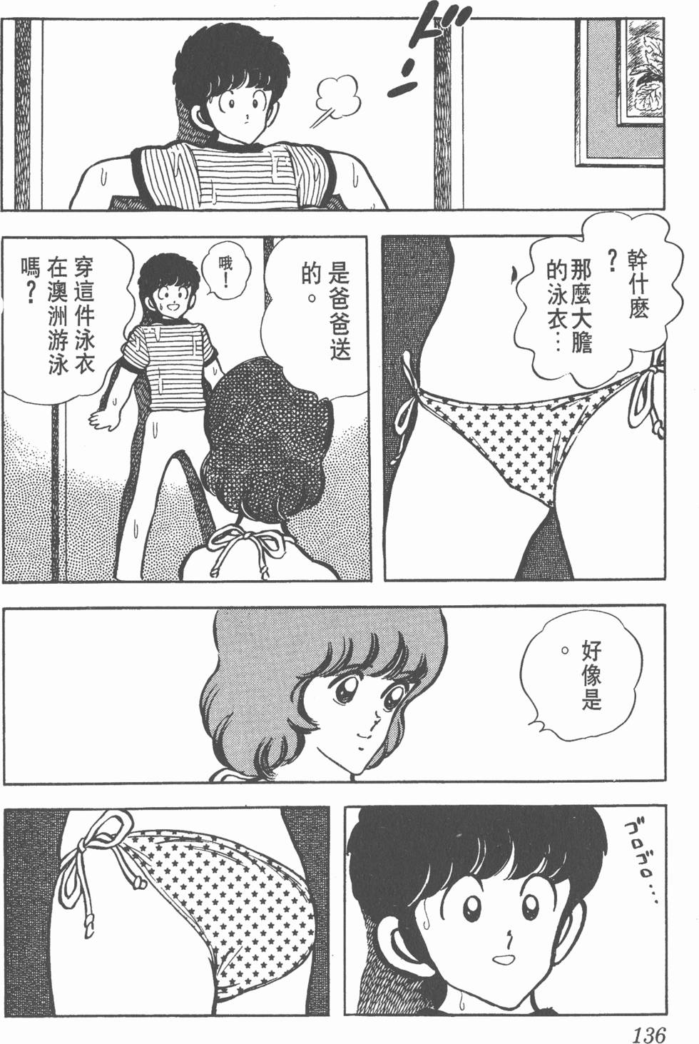 第132页