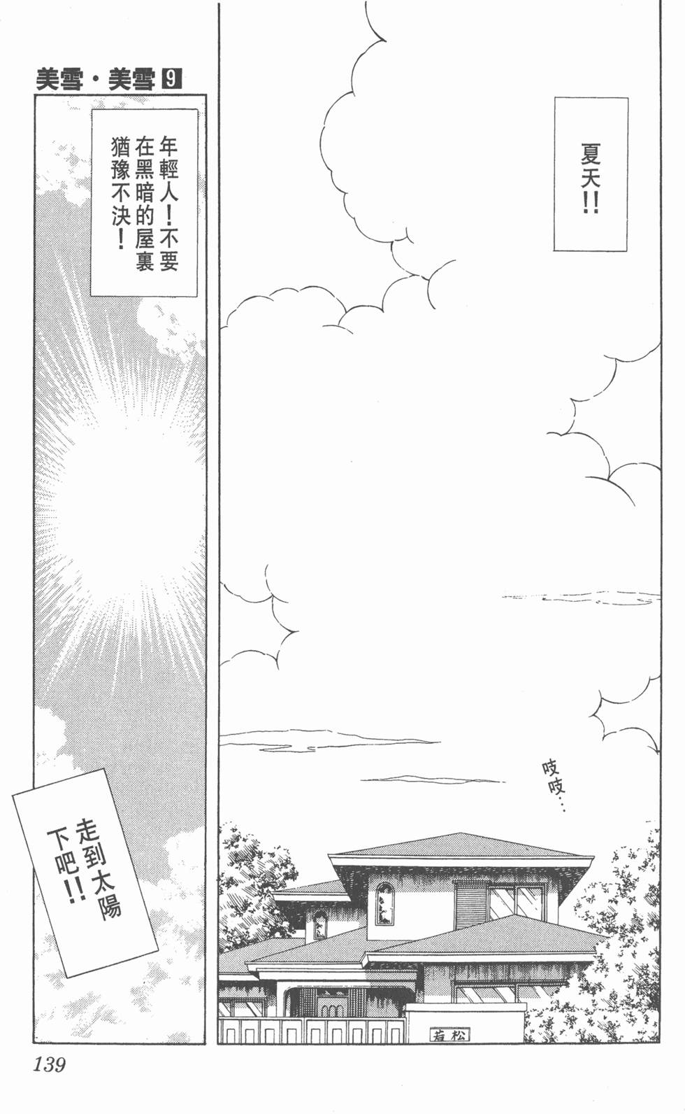 第135页