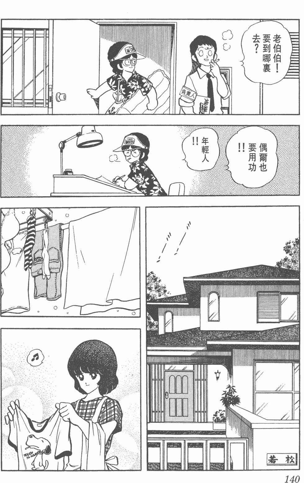 第136页