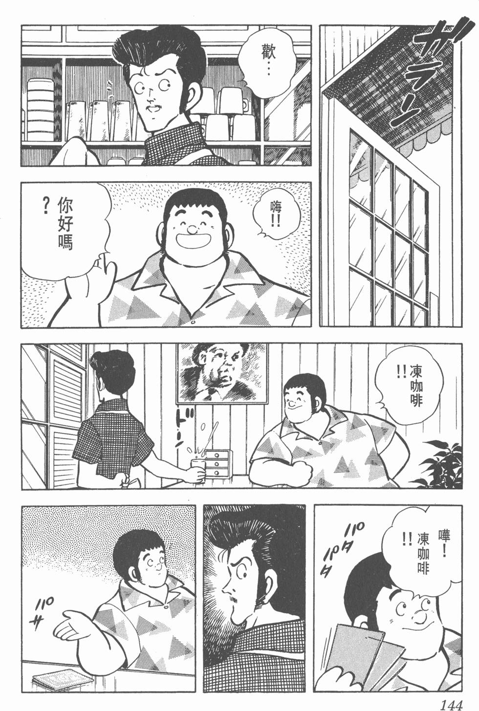第140页