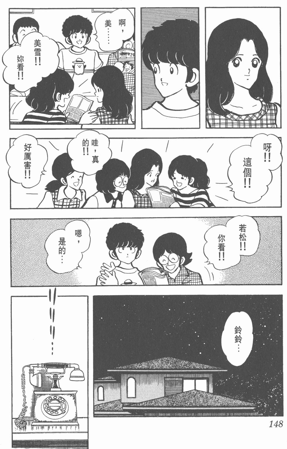 第144页