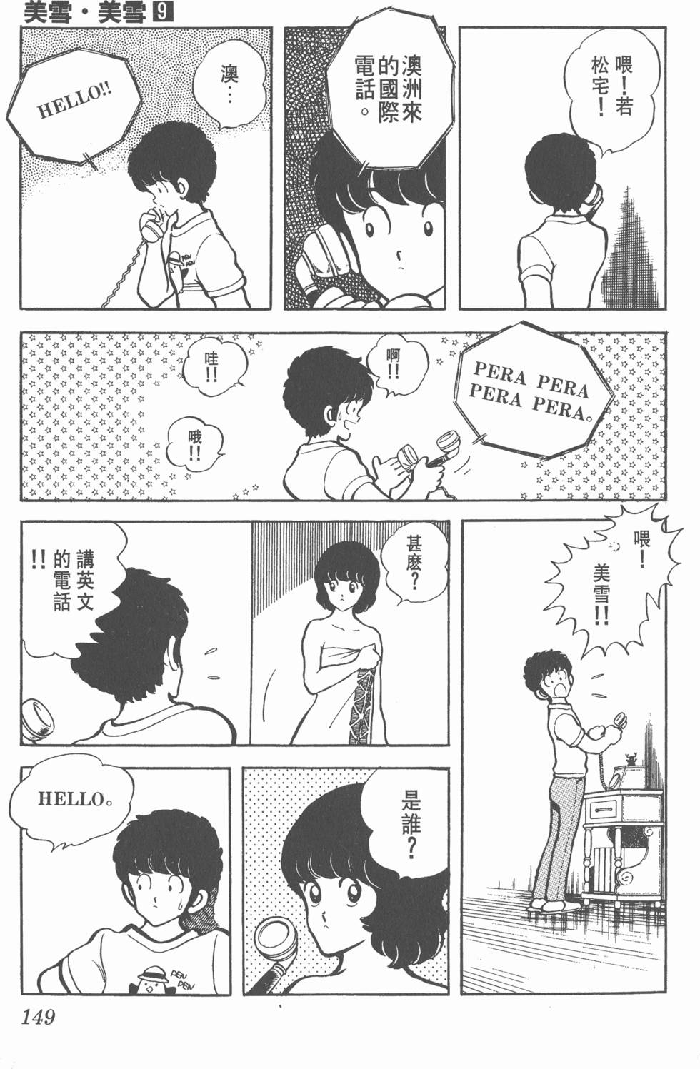 第145页