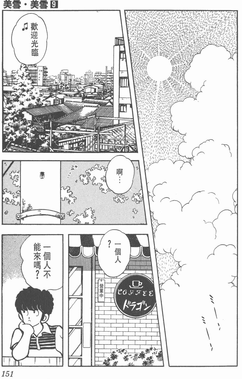 第147页