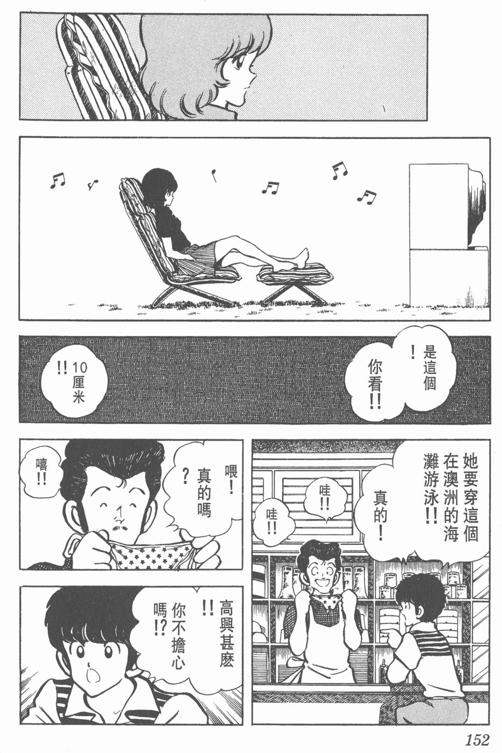 第148页