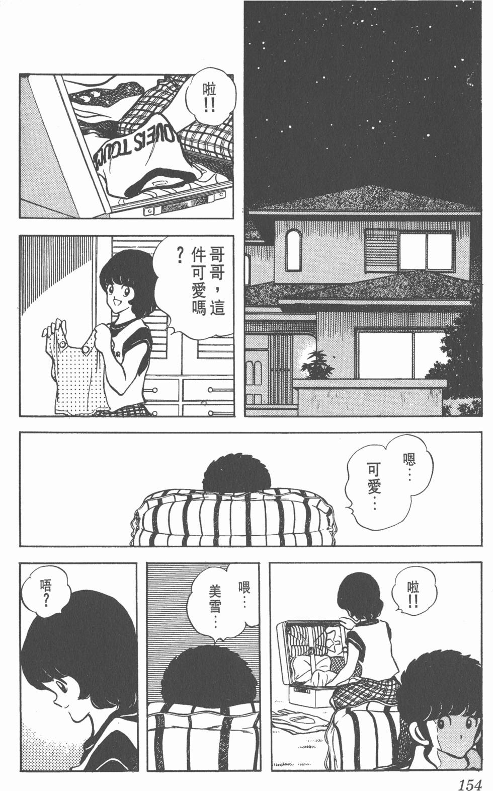 第150页
