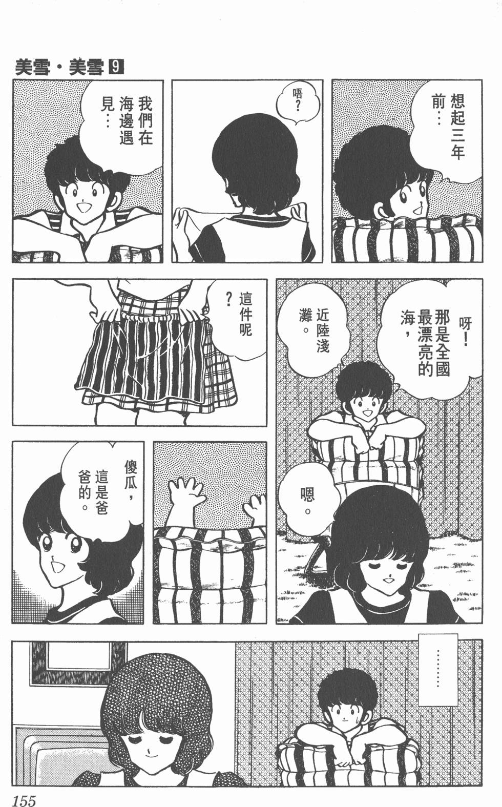 第151页