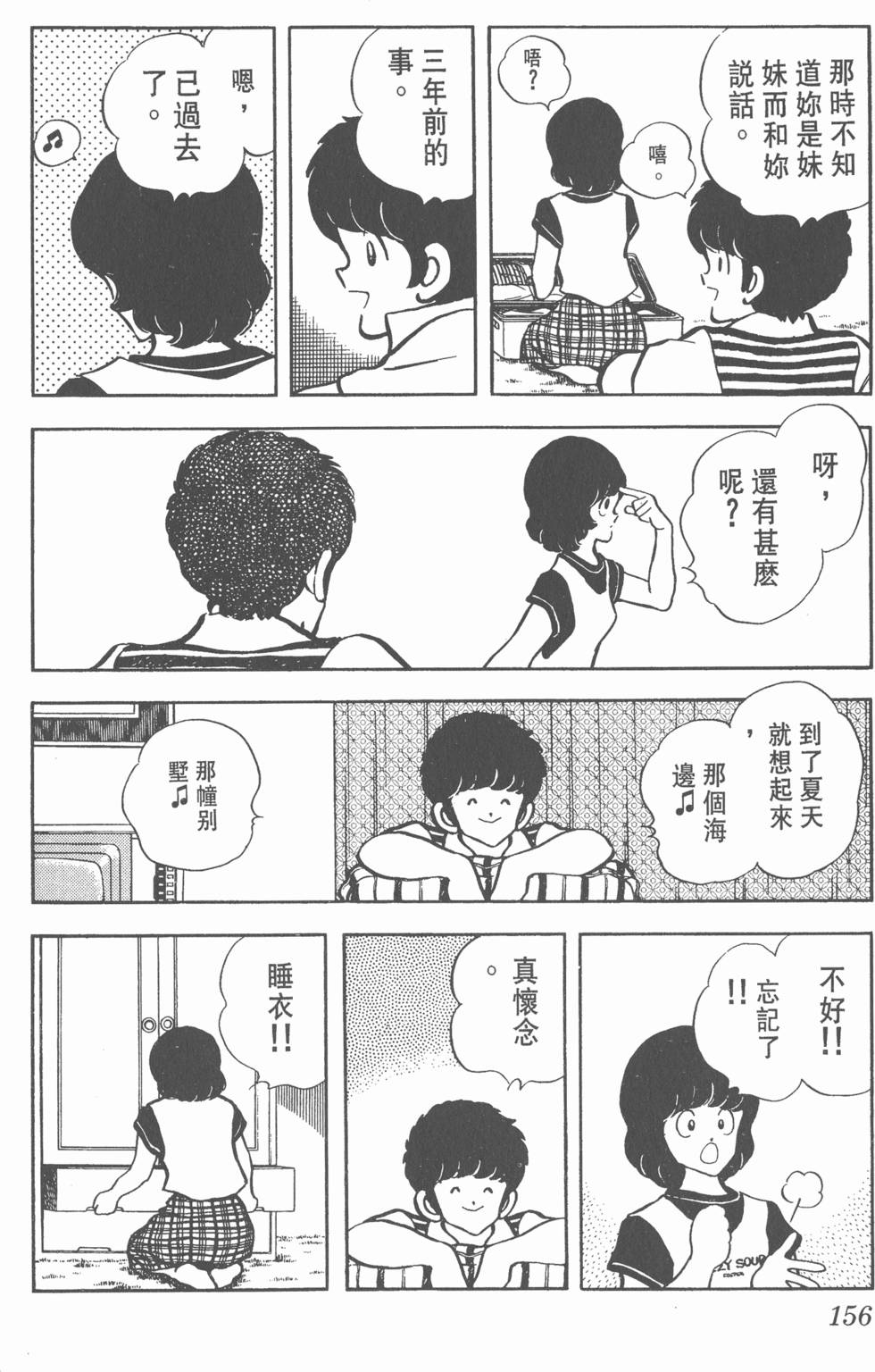 第152页