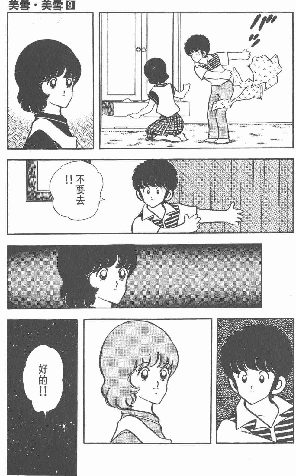 第153页