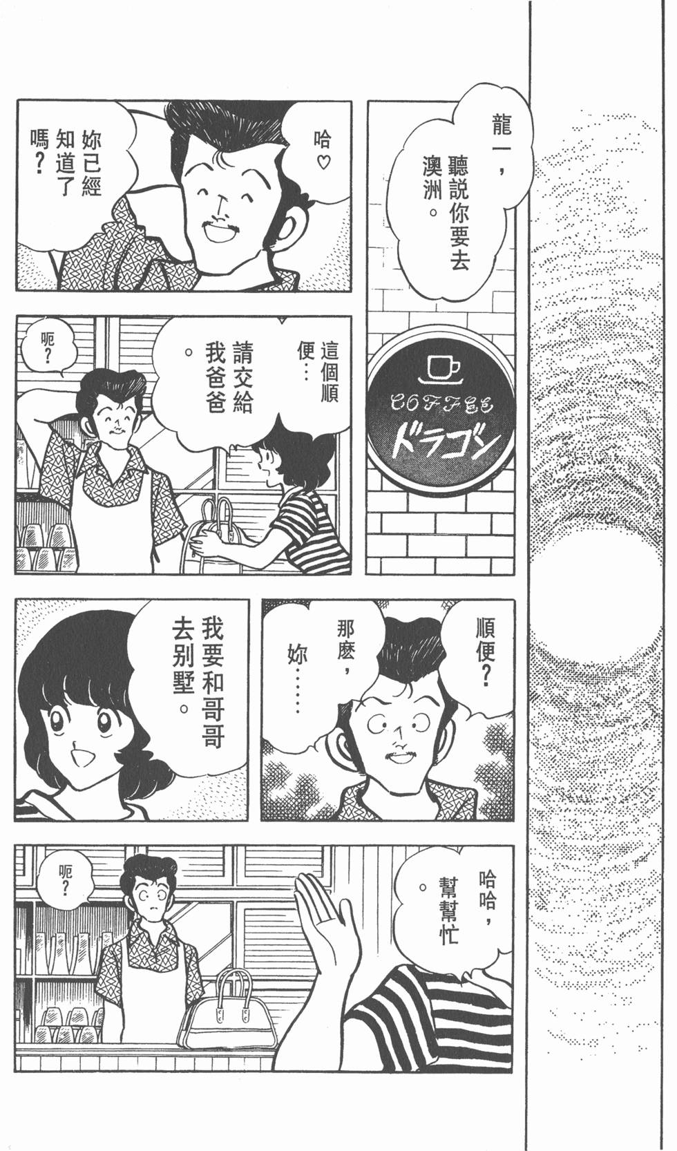 第154页
