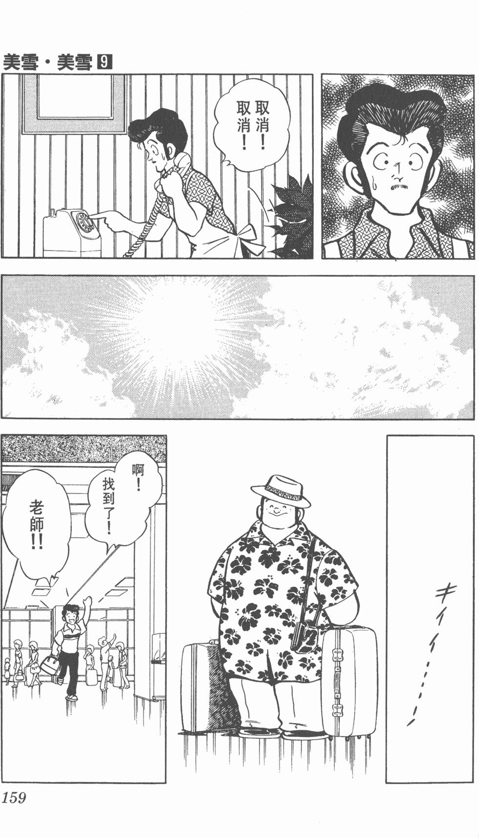 第155页