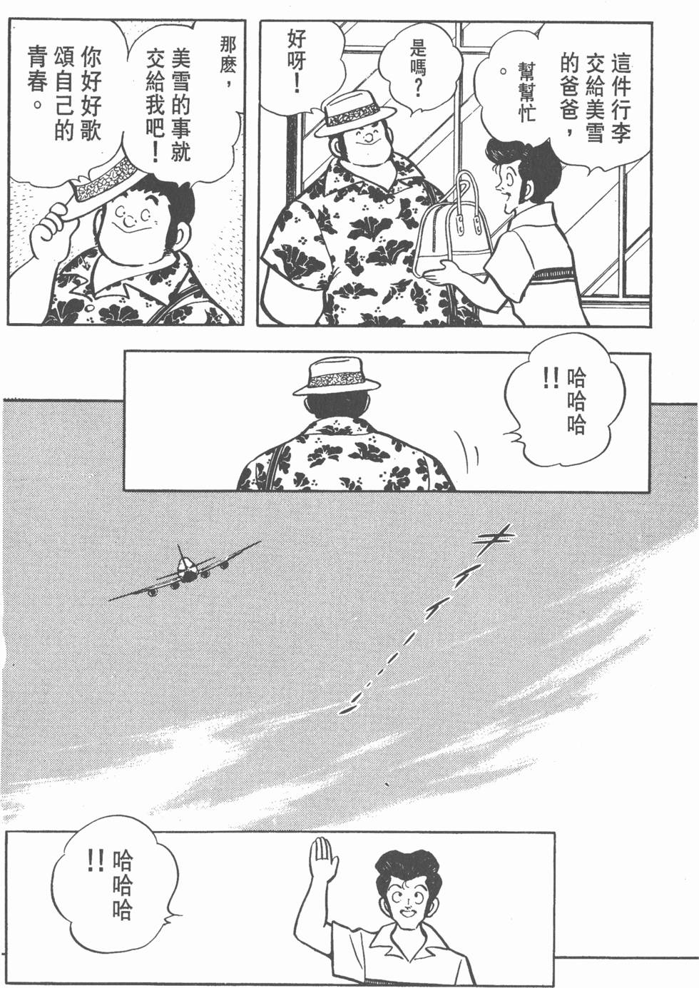 第156页