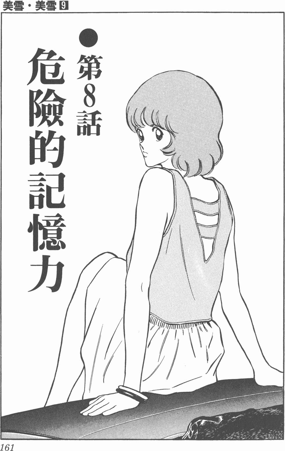 第157页