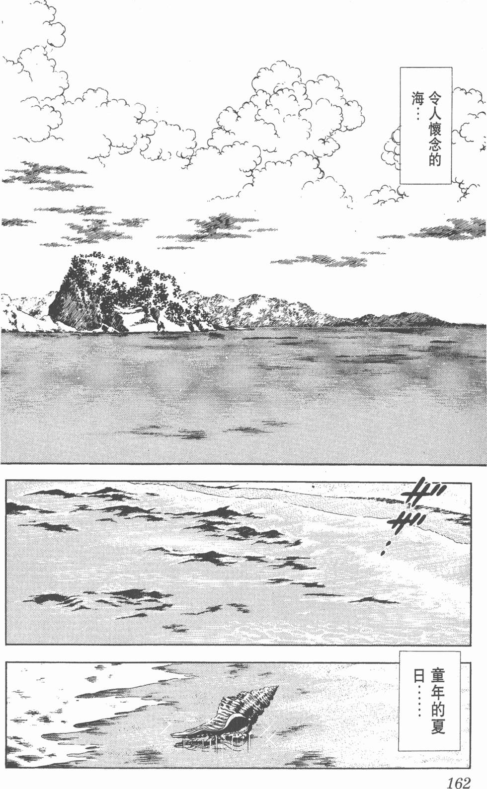 第158页