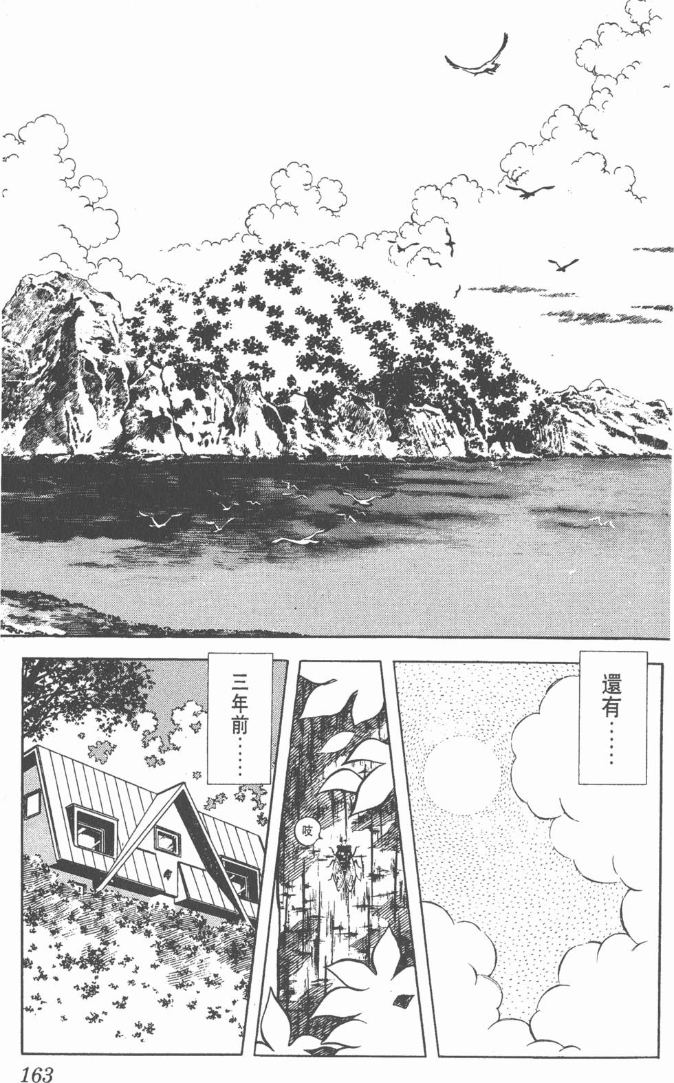 第159页