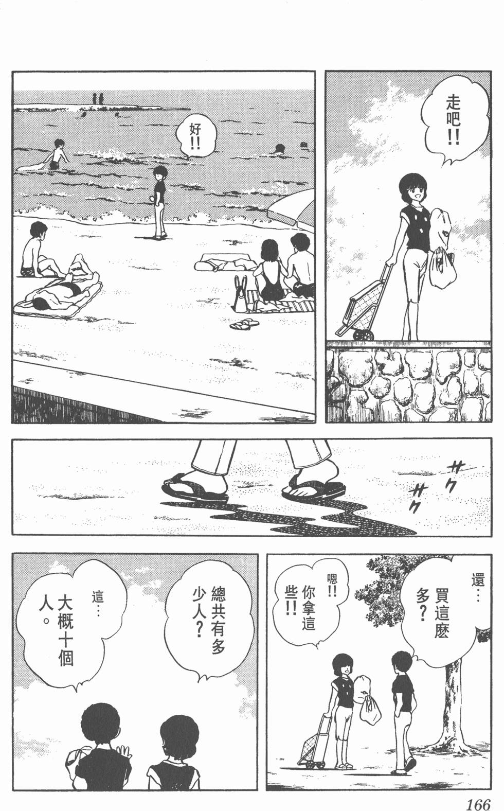 第162页