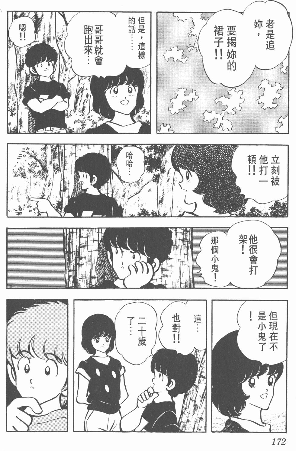 第168页