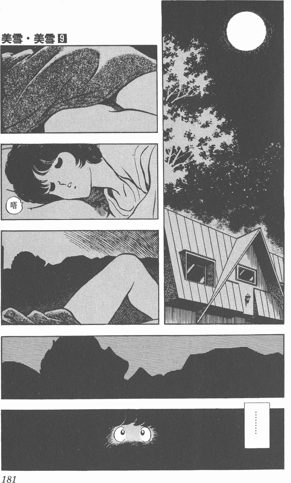 第177页
