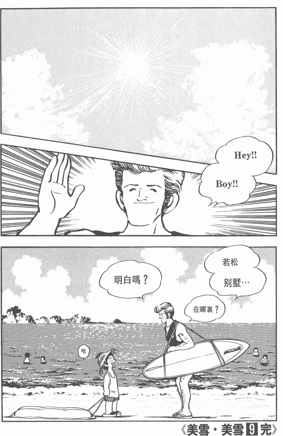 第178页