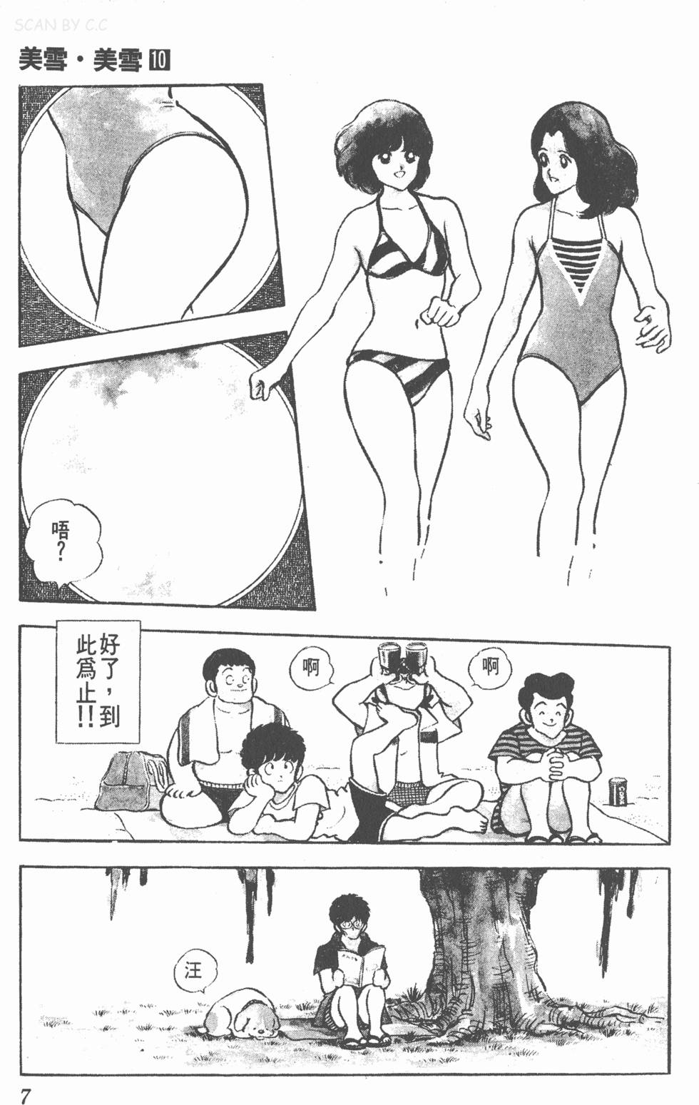 第3页