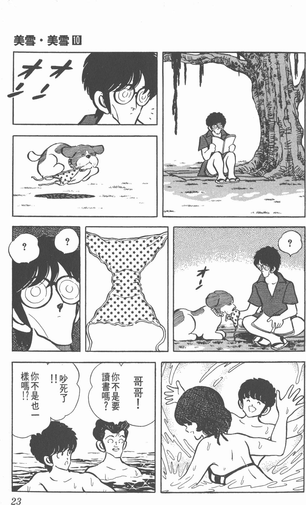 第19页