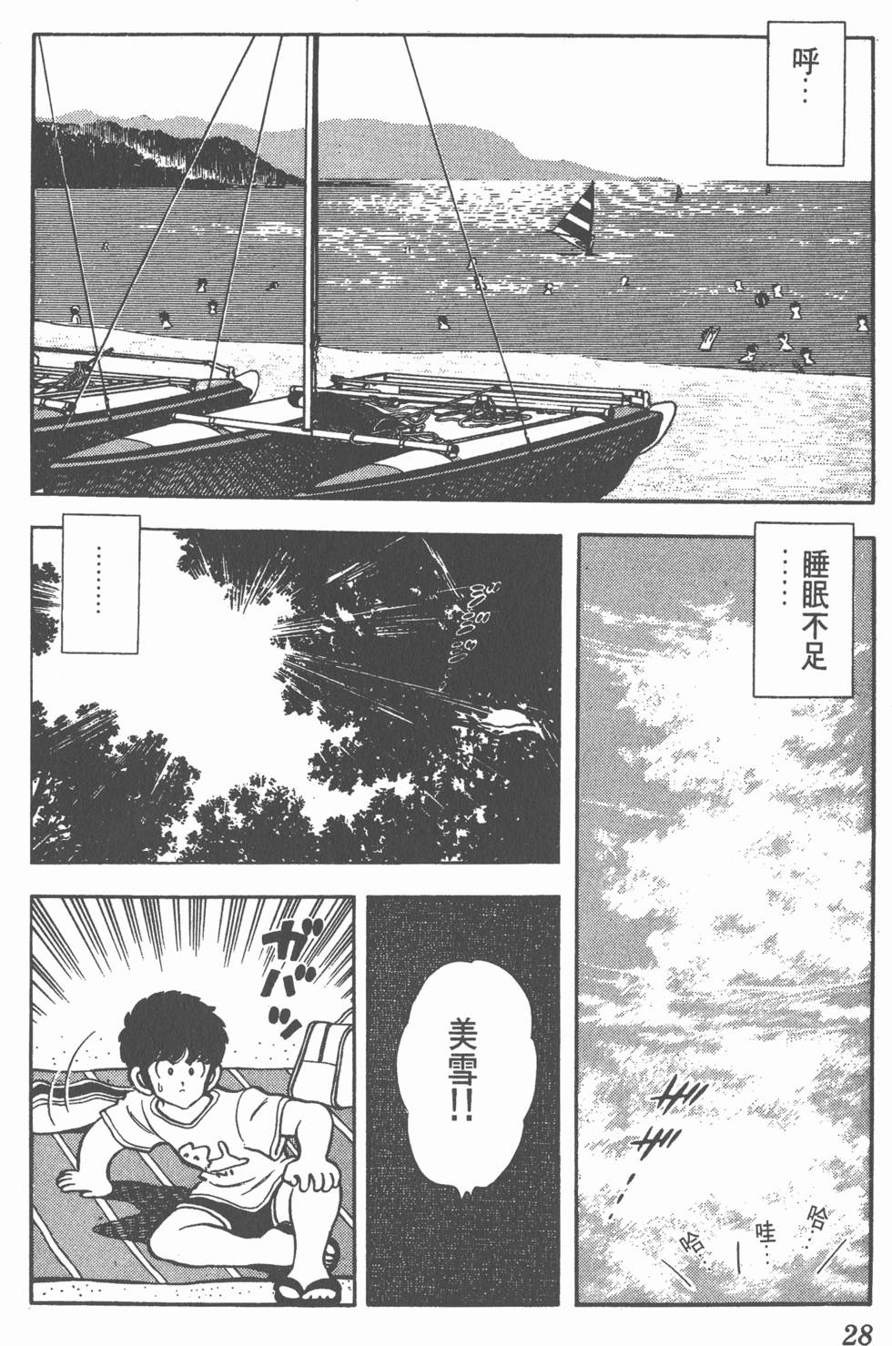 第24页