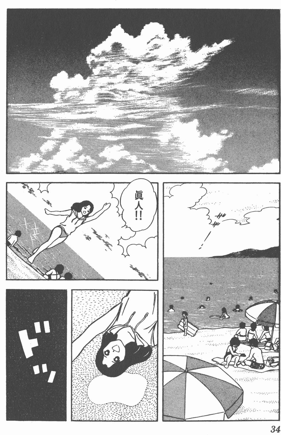 第30页