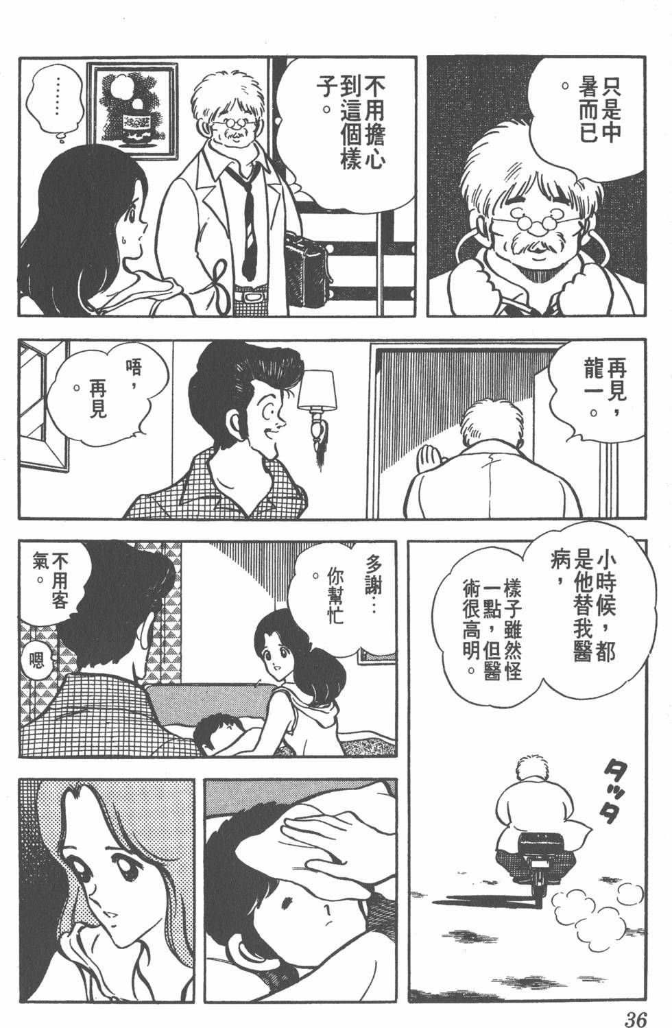 第32页