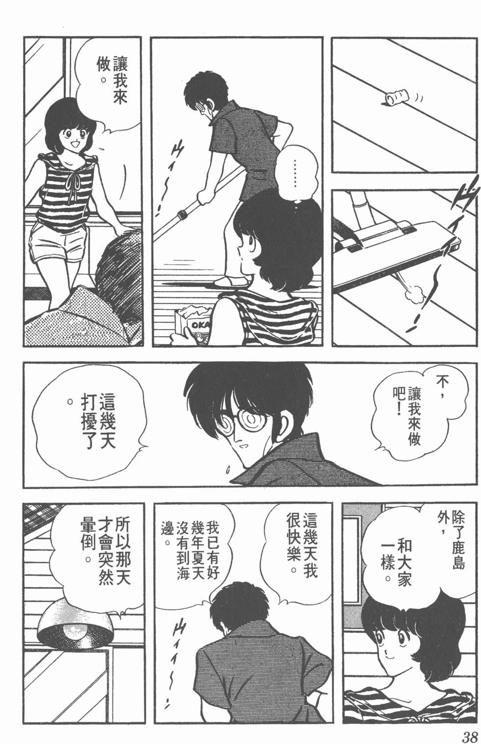 第34页
