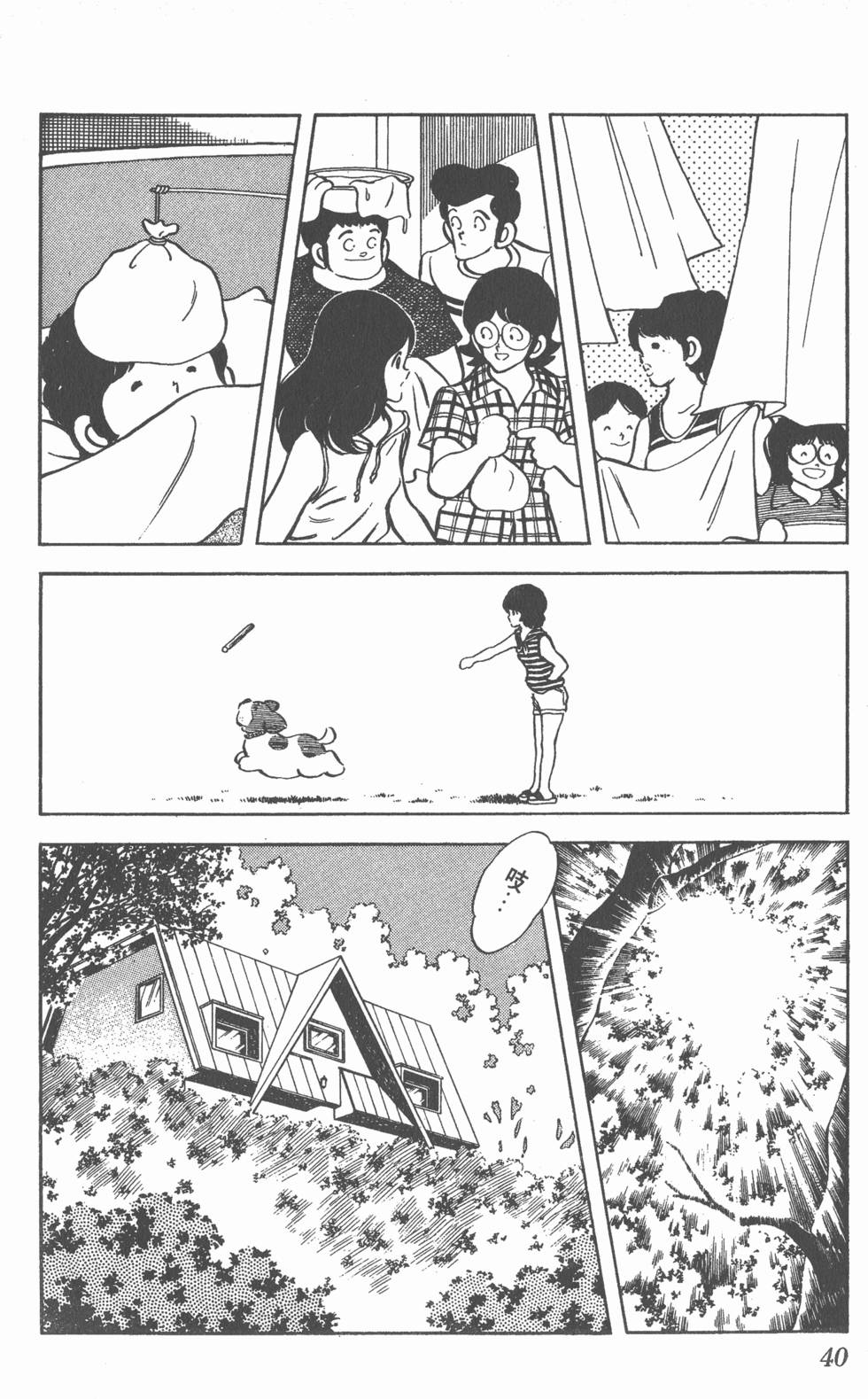 第36页