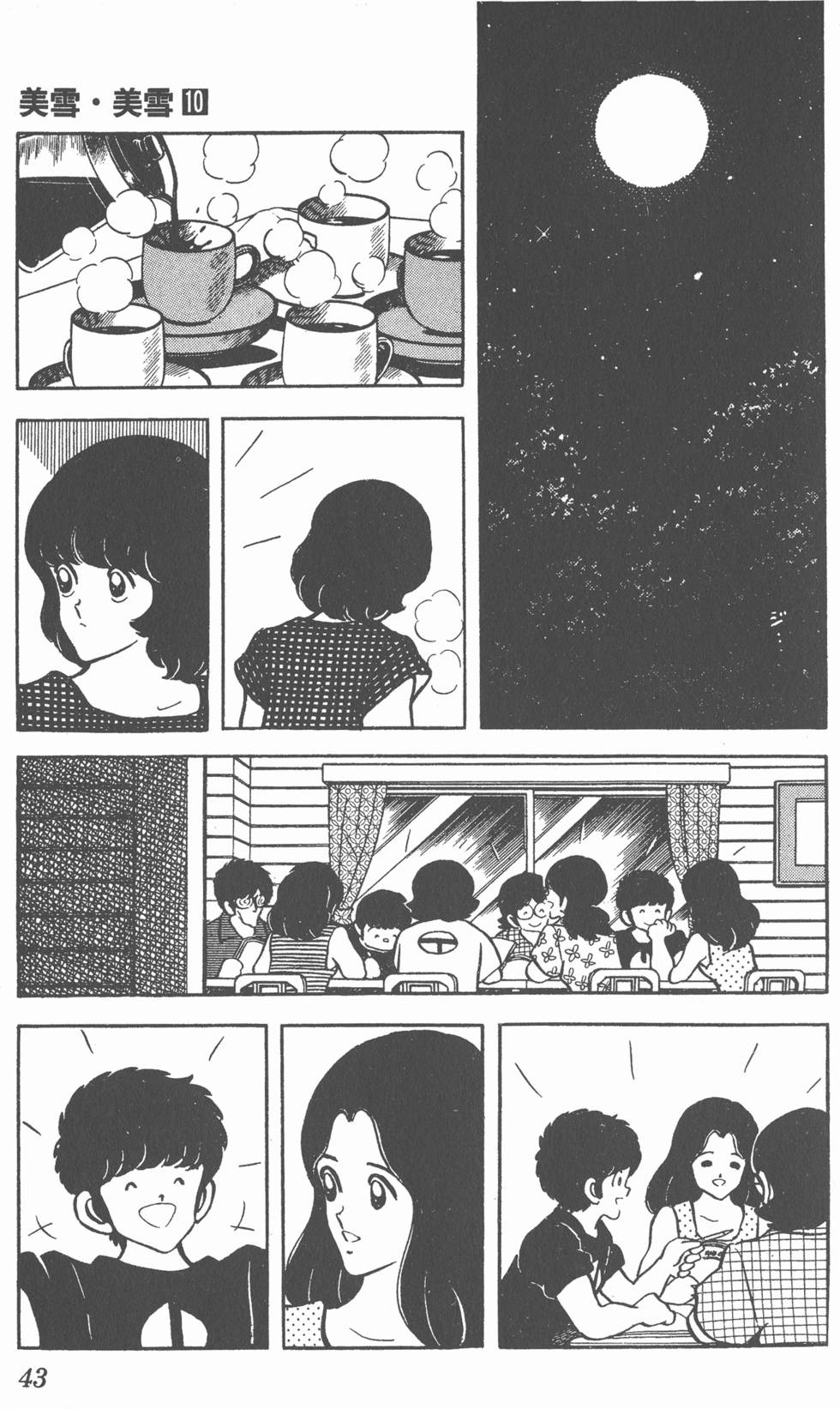 第39页